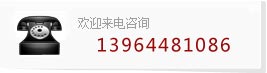 淄博书画网联系电话