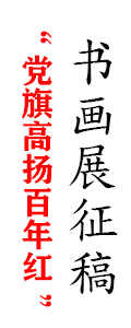 首页对联